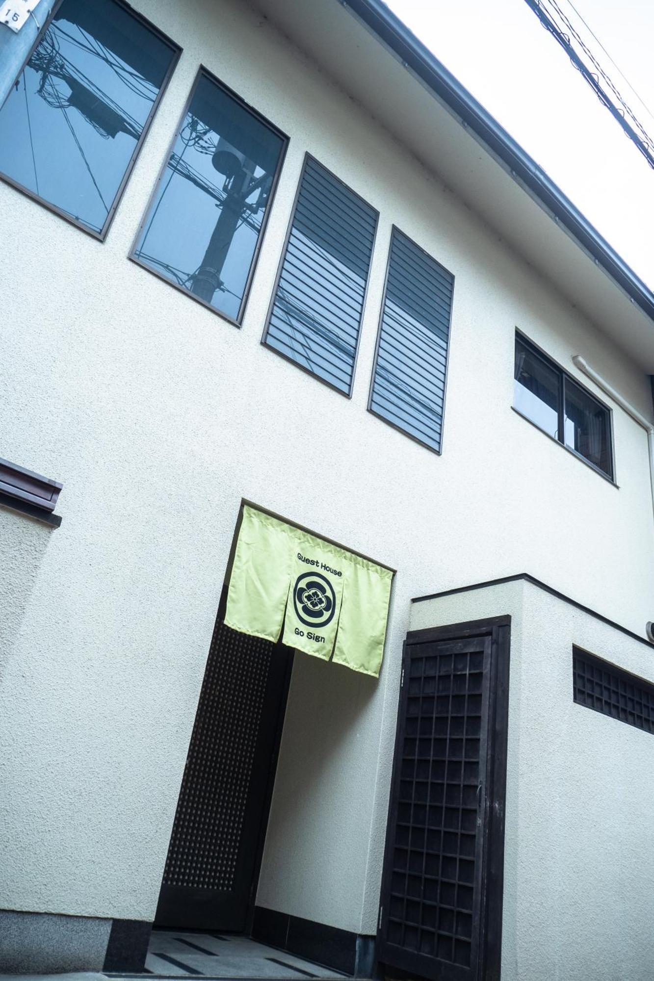 Guesthouse Go Sign Kioto Zewnętrze zdjęcie